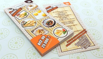 Пример листовой продукции